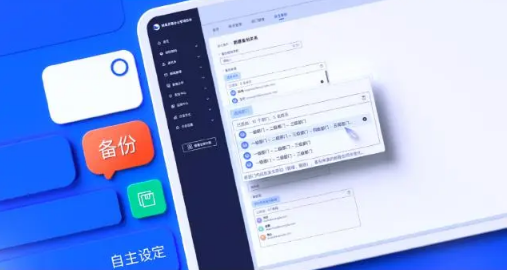 網(wǎng)易企業(yè)郵箱 網(wǎng)易企業(yè)郵箱