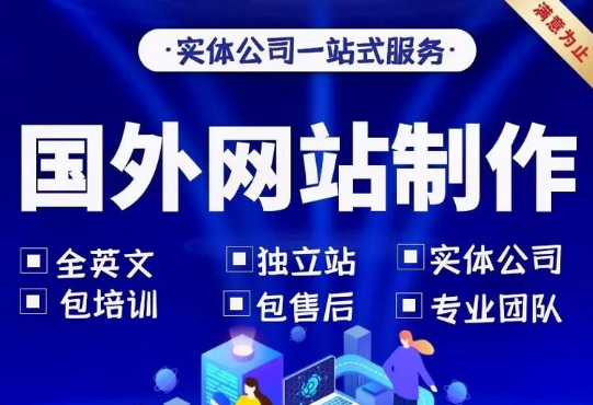 上海網(wǎng)站建設(shè) 上海網(wǎng)站建設(shè)