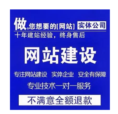 上海網(wǎng)站建設(shè) 上海網(wǎng)站建設(shè)