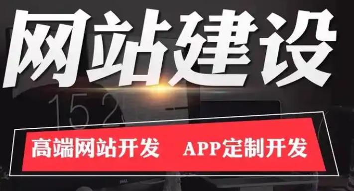 網(wǎng)站設(shè)計(jì)