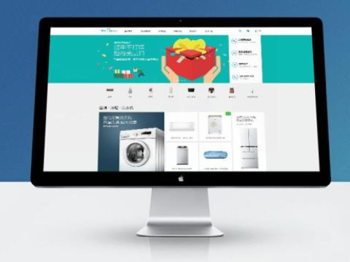 什么是展示型網(wǎng)站