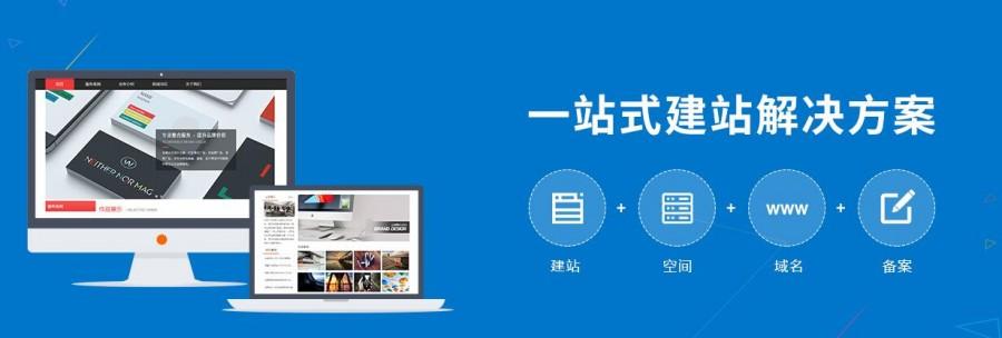 什么是網(wǎng)站技術(shù)？
