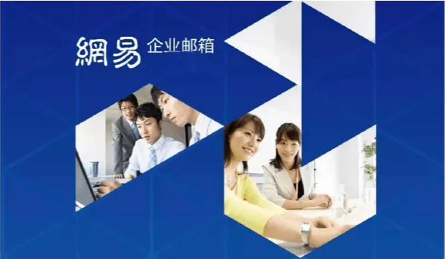 怎么開通企業(yè)郵箱客戶端授權(quán)密碼功能 怎么開通企業(yè)郵箱客戶端授權(quán)密碼功能