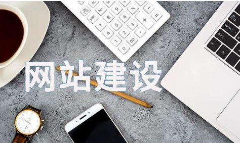 上海網(wǎng)站建設公司