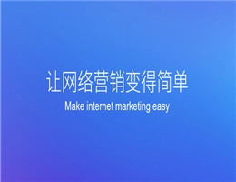 網站為什么被百度K站？什么樣的網站容易被K？